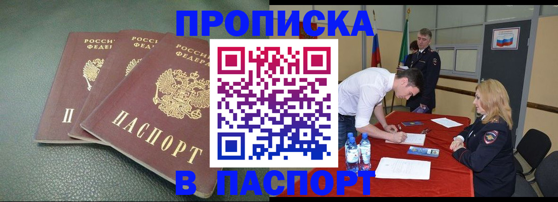 регистрация для школы в Таганроге