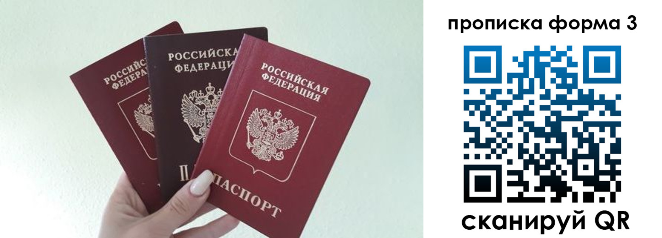 регистрация в Таганроге