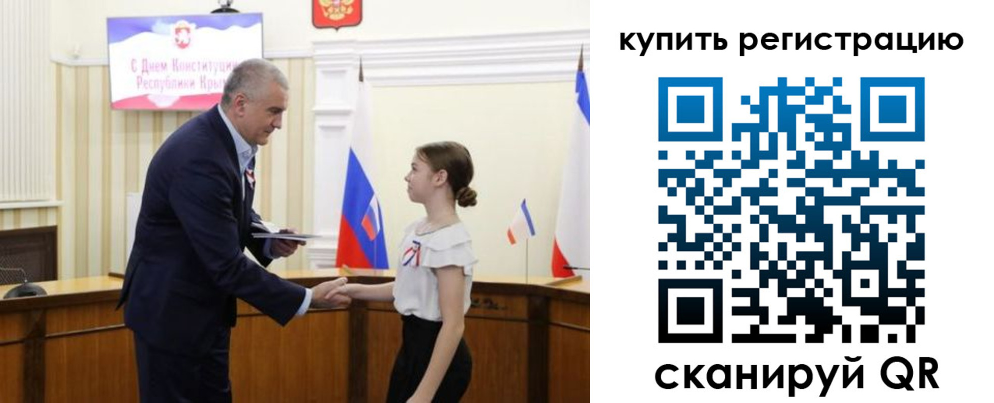 прописка штамп в Таганроге