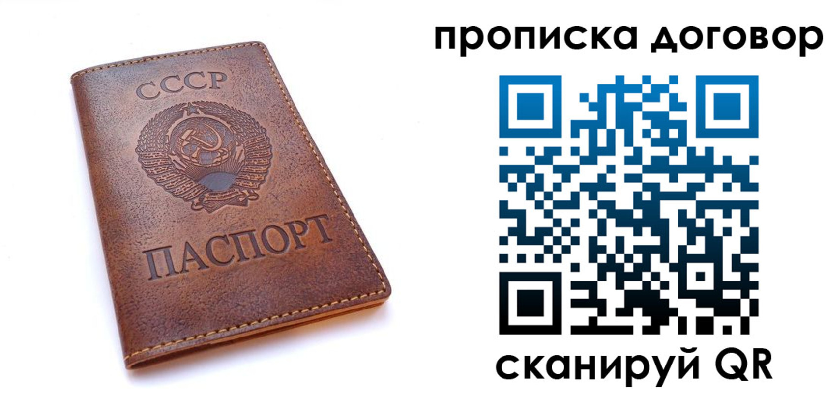 регистрация в Таганроге
