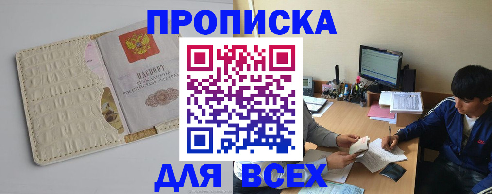 регистрация для школы в Таганроге