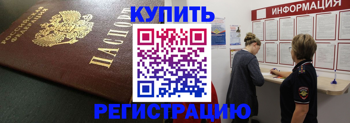 регистрация для дет. сада в Таганроге