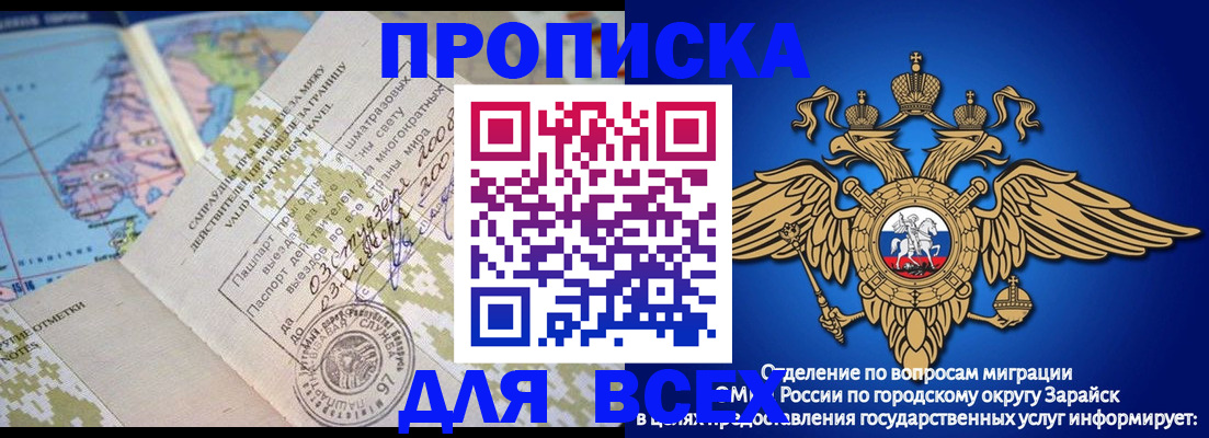 найти адрес прописки в Таганроге